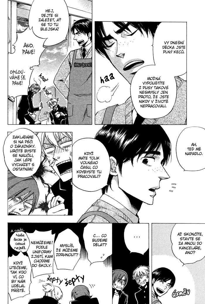 Otona_no_Manaa_pg007 kopie.jpg